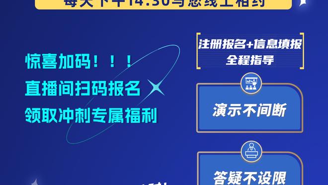 江南app赞助尤文图斯截图0